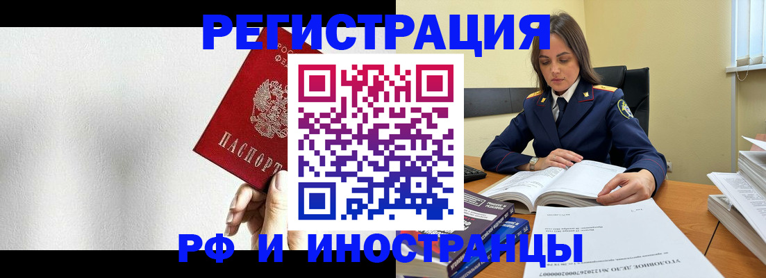 прописка для кредита в Можге