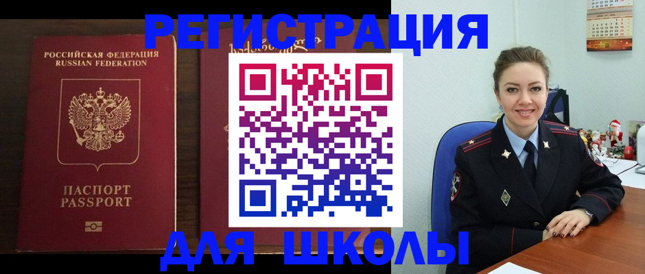 прописка для кредита в Можге
